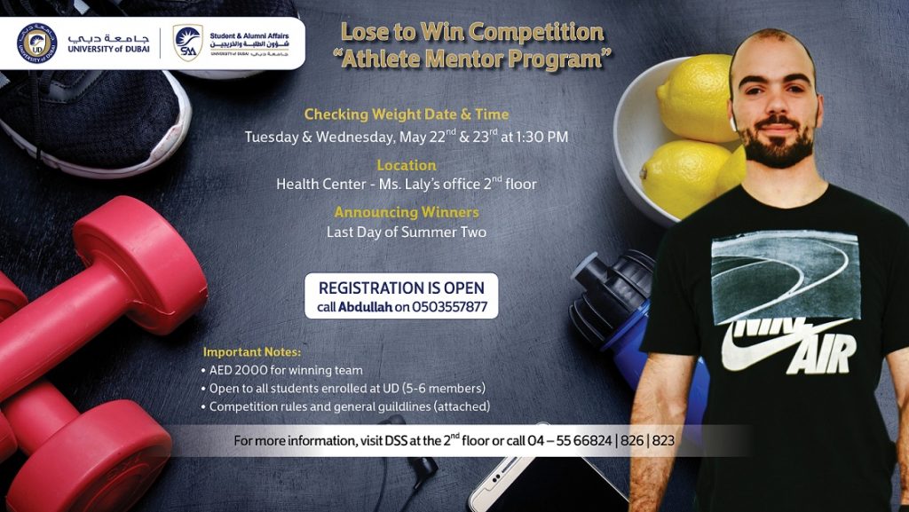 Lose to Win Competition University of Dubai